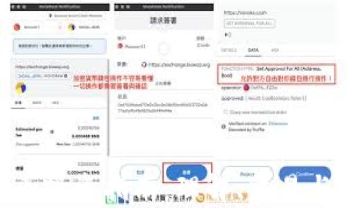 
XPX虚拟币投资指南：理解、交易与未来前景