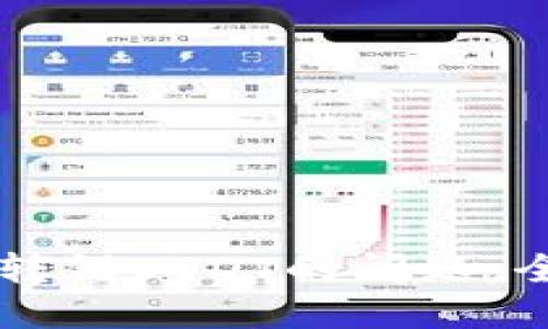 如何解决TPWallet转错USDT的问题：全面指导与解决方案