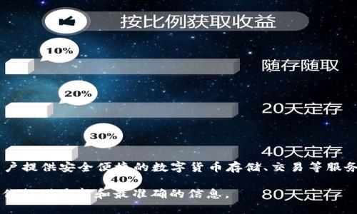 根据我的信息，TPWallet（TP钱包）是由TP链生态系统支持的一款移动钱包，主要为用户提供安全便捷的数字货币存储、交易等服务。TPWallet的具体成立时间在不同的渠道上可能有所不同，但大致是在2018年左右。

如果你想知道具体的创立年份，请查阅TPWallet的官方网站或者其社区公告，这将为你提供最新和最准确的信息。