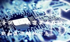 根据我的信息，TPWallet（TP钱包）是由TP链生态系