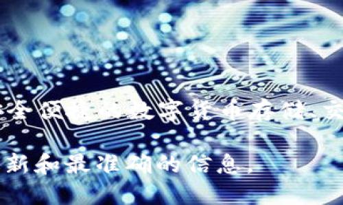 根据我的信息，TPWallet（TP钱包）是由TP链生态系统支持的一款移动钱包，主要为用户提供安全便捷的数字货币存储、交易等服务。TPWallet的具体成立时间在不同的渠道上可能有所不同，但大致是在2018年左右。

如果你想知道具体的创立年份，请查阅TPWallet的官方网站或者其社区公告，这将为你提供最新和最准确的信息。