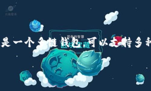 ABT币（ArcBlock Token）主要存在于以太坊网络上。在TPWallet中，用户可以查看ABT币的相关信息并进行管理。TPWallet是一个多链钱包，可以支持多种主流数字货币和代币的存储、转账及交易。通过TPWallet，用户可以方便地管理自己的ABT币资产，并参与相关的生态应用。

如果您有更多关于TPWallet或ABT币的具体问题，请随时提问！