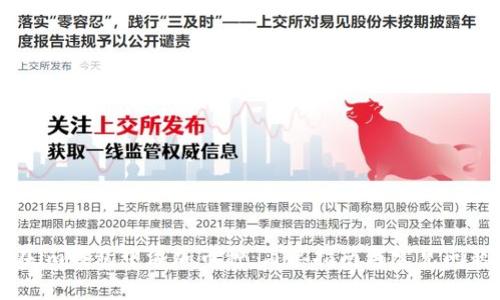 如何在im钱包中添加币种：简单指南与常见问题解答
