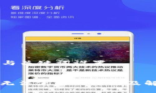### 与关键词设置


比特派无法使用的原因及解决办法