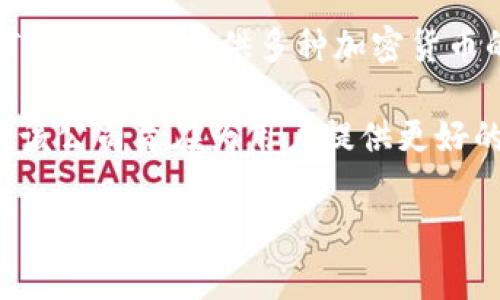 TPWallet 是一家专注于数字资产钱包技术的公司。它的主要功能是为用户提供安全、便捷的数字资产存储和管理服务。TPWallet 提供多种加密货币的支持，包括比特币、以太坊、Filecoin等，同时还拥有分散的金融（DeFi）功能，允许用户进行交易、质押和收益农场等操作。

此外，TPWallet 通常具备友好的用户界面和增强的安全性，吸引了许多对数字货币感兴趣的用户。通过不断更新和迭代，该公司旨在为用户提供更好的使用体验和更高的资产安全保障。

如您需要更详细的信息或者有具体问题，可以告诉我！