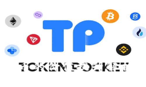 TPWallet代币的价值提升解析与未来展望