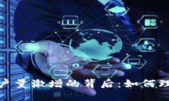 加密钱包用户量激增的背后：如何理解这一趋势