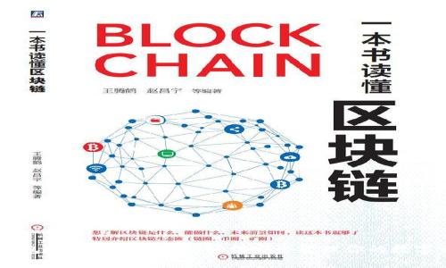 IM钱包3.0下载全攻略：轻松安全管理你的数字资产