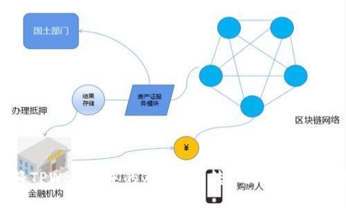 如何将TPWallet中的GDF代币转换为BNB：完整指南