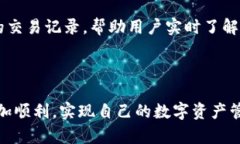   TPWallet提现到欧易的最佳通道指南 /  guanjianci