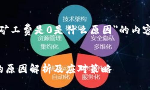 以下是关于