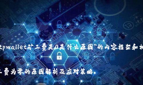 以下是关于