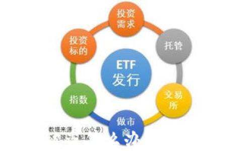 
刚创建的TP新钱包被盗怎么办？快速应对与防范措施详解