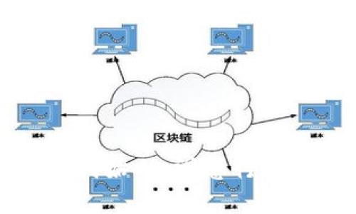 区块链数字钱包创始人：洞悉行业发展的先锋之路