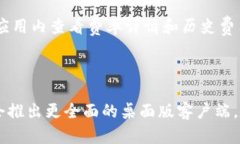 创建 TPWallet 钱包的简单指南：步骤与提示关键词