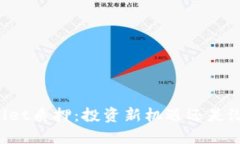   TPWallet质押：投资新机遇还是潜在风险？