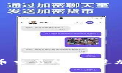 全球最大数字货币交易所：走进加密货币的新时代