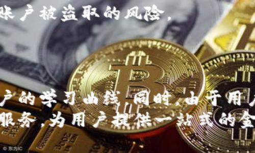 beraoti什么是区块链存储钱包？全面解析与应用前景/beraoti

区块链, 存储钱包, 数字资产, 加密货币/guanjianci

## 内容主体大纲

1. 引言
   - 区块链技术与加密货币的崛起
   - 存储钱包在数字资产管理中的重要性

2. 区块链存储钱包的定义
   - 什么是存储钱包
   - 与传统钱包的比较

3. 区块链存储钱包的类型
   - 热钱包与冷钱包
   - 软件钱包与硬件钱包

4. 区块链存储钱包的工作原理
   - 密钥的生成与管理
   - 交易的执行与验证

5. 区块链存储钱包的优势
   - 安全性
   - 去中心化
   - 便捷性

6. 常见的区块链存储钱包
   - 市面上的热门钱包简介
   - 各钱包的特点及适用场景

7. 如何选择合适的区块链存储钱包
   - 根据个人需求选择
   - 安全性与便捷性的平衡

8. 常见问题与解答
   - 区块链存储钱包的安全性如何保证？
   - 如果丢失私钥，资产会丢失吗？
   - 如何备份和恢复我的区块链存储钱包？
   - 区块链存储钱包需要支付费用吗？
   - 国内外存储钱包的法律法规有什么不同？
   - 能否在多个设备上使用同一个钱包？
   - 未来区块链存储钱包的发展趋势是什么？

## 引言
随着区块链技术的不断成熟，数字资产的迅猛发展，越来越多的人开始关注如何对这些资产进行安全管理。区块链存储钱包作为数字资产管理的重要工具，变得越来越受到大众的重视。本文将对区块链存储钱包进行全面解析，探讨其定义、类型、工作原理、优势以及如何选择合适的钱包。

## 区块链存储钱包的定义
### 什么是存储钱包
存储钱包是用于存放和管理加密货币及其他数字资产的工具。它可以看作是用户与区块链之间的桥梁，允许用户发送和接收加密货币，并进行交易。存储钱包的主要功能包括生成密钥、保存私钥和公钥、记录交易等。

### 与传统钱包的比较
与传统的实体钱包不同，区块链存储钱包并不存储实际的货币。相反，它保存的是用户的数字资产的所有权信息。传统钱包中所拥有的钱，都是以纸币的形式存在，而区块链存储钱包的资产则以数字形式存在。

## 区块链存储钱包的类型
### 热钱包与冷钱包
根据连接网络的方式，存储钱包可以分为热钱包和冷钱包。热钱包是指在线钱包，随时可以进行交易，但安全性较低；而冷钱包则是离线钱包，安全性高，但不方便随时交易。

### 软件钱包与硬件钱包
软件钱包是通过程序或应用程序来存储数字资产，而硬件钱包是通过专用设备来存储私钥。硬件钱包相对于软件钱包，安全性更高，不易被黑客攻击。

## 区块链存储钱包的工作原理
### 密钥的生成与管理
区块链存储钱包的核心是密钥。密钥的生成过程涉及到随机数生成算法，生成的私钥应当妥善保管，并与公钥结合形成一个账户地址。

### 交易的执行与验证
当用户发起交易时，钱包会使用私钥对交易进行签名，确保交易的合法性。交易信息随后会被广播至整个区块链网络，通过矿工进行验证并打包入区块链。

## 区块链存储钱包的优势
### 安全性
区块链存储钱包具有较高的安全性，尤其是冷钱包，可以有效防止网络攻击和黑客入侵。

### 去中心化
区块链技术的去中心化特性意味着用户的资产不受任何中央机构的控制，使得用户拥有完全的资产管理权。

### 便捷性
存储钱包使用户能够便捷地进行资产管理，不论是发送、接收，还是查看交易记录，都可以轻松完成。

## 常见的区块链存储钱包
### 市面上的热门钱包简介
如Coinbase Wallet、MetaMask和Ledger等，这些钱包在全球拥有庞大的用户群体，各具特色，适合不同需求的用户。

### 各钱包的特点及适用场景
选择合适的钱包需要考虑多个因素，如安全性、用户界面、可用资产种类等。

## 如何选择合适的区块链存储钱包
### 根据个人需求选择
不同的用户有不同的需求，首次使用者可能更倾向于使用易于上手的软件钱包，而资深用户则更可能选择安全性高的硬件钱包。

### 安全性与便捷性的平衡
在选择钱包时，用户需要在安全性和便捷性之间找到平衡，以确保资产安全的同时，能够方便地进行日常交易。

## 常见问题与解答
### 区块链存储钱包的安全性如何保证？
区块链存储钱包的安全性如何保证？
区块链存储钱包的安全性主要依靠私钥的保密性，以及多种加密算法的应用。用户在使用时需定期更新密码，并选择强密码来避免容易被猜测的密码。同时，对于重要的资金，建议使用冷钱包进行存储，减少受到网络攻击的风险。此外，使用双因素身份验证（2FA）和备份私钥也是增强钱包安全性的有效手段。
在冷钱包中，私钥并不与互联网连接，从而大大降低网络攻击的风险。用户可以将冷钱包保存在离线环境中，避免因网上活动而带来的安全隐患。

### 如果丢失私钥，资产会丢失吗？
如果丢失私钥，资产会丢失吗？
在区块链中，私钥是访问和控制数字资产的唯一凭证，丢失私钥通常意味着无法访问相应的资产。因此，妥善保存私钥至关重要。用户应尽量避免将私钥存放在易被盗取的地方，特别是在线环境中。
建议用户制作多份私钥的备份，并妥善保管。例如，可以将私钥写在纸上，存放到安全的地方。此外，使用种子短语来恢复钱包也是防止丢失资产的重要方法。种子短语通常由12或24个单词组成，可以在钱包丢失或软件故障时进行恢复。

### 如何备份和恢复我的区块链存储钱包？
如何备份和恢复我的区块链存储钱包？
备份区块链存储钱包通常包括两种方式：备份私钥和备份种子短语。确保在钱包初次设置时，将种子短语妥善记录，它是恢复钱包的关键。备份后，不要将其存于联网的地点，以降低被盗取的风险。
当需要恢复钱包时，用户只需输入种子短语或导入私钥，即可重新获得对数字资产的访问权限。这种简单操作使得即使在设备丢失或故障的情况下，也能迅速恢复资产。结合定期备份的习惯，可以有效地保护用户的数字资产。

### 区块链存储钱包需要支付费用吗？
区块链存储钱包需要支付费用吗？
大多数区块链存储钱包在创建和使用时往往不收取直接费用，但在进行交易时需要支付区块链网络的交易费。这些费用是为了激励 miners 或 validators 处理和确认交易，每次交易所需的费用会根据网络拥堵程度而异。
有些钱包可能会收取额外费用，尤其是在提供特定的增值服务时。因此，用户在选择钱包时，需要仔细阅读相关的费用说明，确保了解可能的所有收费方式，以避免产生不必要的支出。

### 国内外存储钱包的法律法规有什么不同？
国内外存储钱包的法律法规有什么不同？
不同国家对区块链存储钱包的法律法规有所不同，这与各国对加密货币的监管态度直接相关。例如，在美国，加密货币被视为资产，相关的金融活动受到监管；而在某些其他国家，可能对加密货币采取比较宽松或完全禁止的态度。
例如，在中国，尽管对区块链技术持开放态度，但对加密货币的交易及相关业务采取了严格的监管措施，大多数交易所都不被合法承认。在选择钱包时，用户要充分了解自己所在地区的法律，以避免潜在的麻烦。

### 能否在多个设备上使用同一个钱包？
能否在多个设备上使用同一个钱包？
大多数区块链存储钱包允许用户在多个设备上使用同一个钱包。然而，这也取决于具体的钱包类型。软件钱包通常支持多设备登录，用户只需确保在每个设备上均使用相同的私钥或种子短语进行设置。
但使用多个设备时，用户需对安全性保持警觉，尤其是对任何联网设备的私人访问权更需谨慎。避免在公用或不安全的设备上登录，以减少账户被盗取的风险。

### 未来区块链存储钱包的发展趋势是什么？
未来区块链存储钱包的发展趋势是什么？
随着技术发展，区块链存储钱包的功能和安全性将进一步提升。特别是在用户体验方面，钱包将朝着更便捷和易用的方向发展，从而降低用户的学习曲线。同时，由于用户对安全的重视，冷钱包和硬件钱包的技术也将不断更新，支持更多资产类型、更高的加密标准。
此外，智能合约与去中心化金融（DeFi）应用的兴起，可能导致钱包的多功能化。未来的存储钱包不仅会进行资产管理，还可能集成更多金融服务，为用户提供一站式的金融解决方案。随着区块链技术的进一步普及，区块链存储钱包的应用场景也将不断扩大，赋能更多行业。