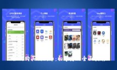 如何购买狗狗币：初学者的全面指南