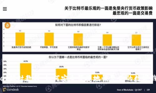 优质
TPWallet解封教程：如何安全便捷地恢复你的数字钱包访问