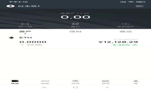 加密货币行情追踪工具全面解析与使用指南