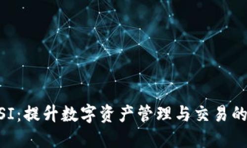 TPWallet POSI：提升数字资产管理与交易的最佳解决方案