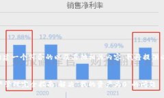 为了帮助您构建一个符合的以及其他相关内容，