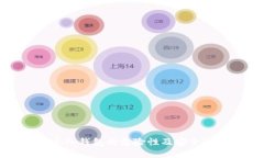 助记词导入钱包的危险性及安全防护指南