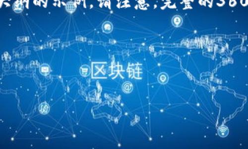 在这里，我可以为您提供一个关于“香港虚拟币交易所