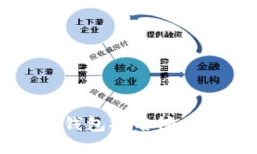 最新区块链数字钱包排名榜：2023年最佳选择