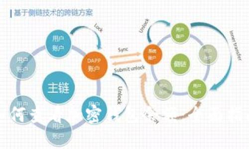 如何查看加密钱包余额：全面指南