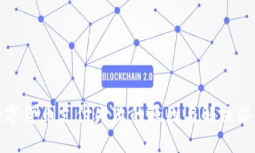数字货币支付失败的原因与解决办法