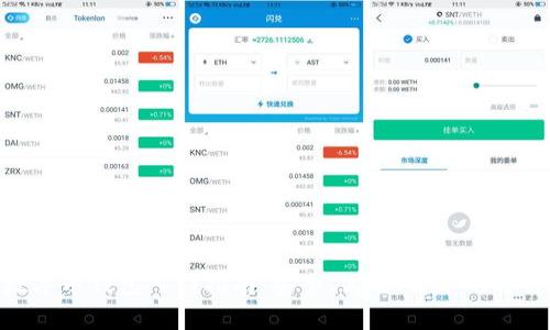 数字币钱包入门指南：安全、高效、简单的选择