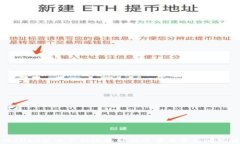 TPWallet卖币不到账的解决方案与常见问题解析