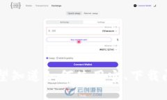 为了更好地帮助您，请允许我了解更多有关“t