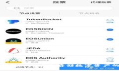 区块链冷钱包APP：安全存储数字资产的最佳选择