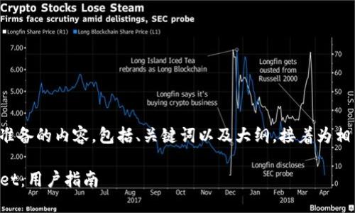 下面是按照您的要求准备的内容，包括、关键词以及大纲，接着为相关问题提供详细解答。

如何安全退出TPWallet：用户指南
