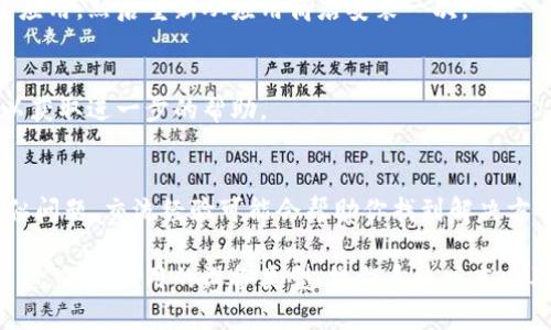 在这种情况下，可以考虑以下几个步骤来排查和解决问题：

### 1. 检查网络连接
确保您的设备连接到互联网。有时网络问题可能导致无法搜索特定内容。

### 2. 清除缓存和数据
如果您使用的是移动应用，可以试着清除应用的缓存和数据。进入设备的设置，找到应用管理，选择TP钱包应用，清除缓存和数据。

### 3. 更新应用程序
确保您使用的是TP钱包的最新版本。检查应用商店是否有可用的更新。

### 4. 确认搜索功能是否正常
有时应用的搜索功能可能由于内部故障而无法使用。可以尝试访问TP钱包的官方网站或其社交媒体渠道，以获取最新的告示或维护信息。

### 5. 重新安装应用
如果以上步骤无法解决问题，可以尝试卸载TP钱包应用，然后重新从应用商店安装一次。

### 6. 寻求技术支持
如果问题仍然存在，建议联系TP钱包的客服支持，以获取进一步的帮助。

### 7. 访问官方社区或论坛
如果你在社交平台或社区中找到其他用户面临类似问题，交流经验可能会帮助你找到解决方案。

如果以上方法都无法解决问题，请提供更多详细信息，例如使用的设备类型、操作系统版本以及您遇到的特定错误，以便进一步分析和提供帮助。