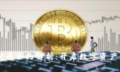 TPWallet新币合约解析：开启数字资产管理新篇章