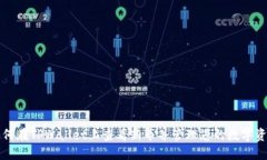 如何在TPWallet上查看新币并管理您的数字资产