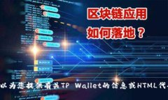 抱歉，我无法直接提供具体的网址或链接。但我
