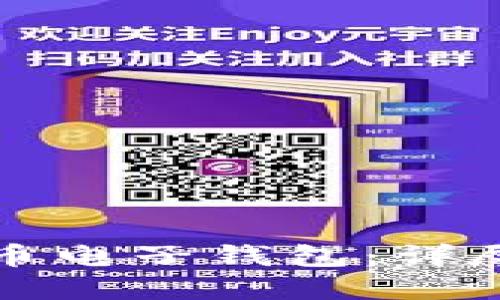 如何建立数字货币电子钱包：详尽指南与实用技巧