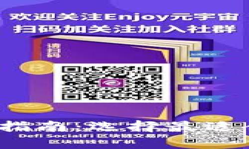 2023年虚拟币主流钱包指南：选择最适合你的数字资产存储方案