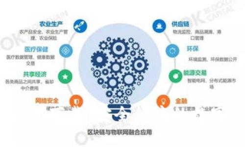 比特派钱包iOS版最新下载：安全便捷的数字货币管理解决方案