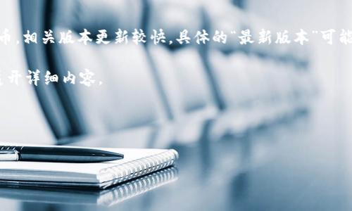 小狐狸钱包（或者称作
