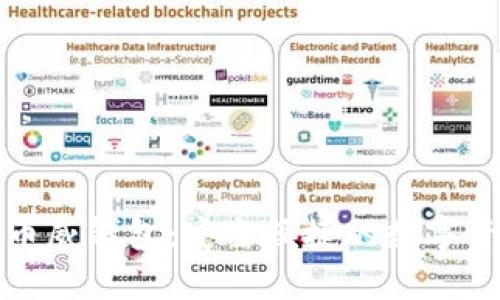 全面解析区块链币威钱包：安全便捷的数字资产管理解决方案