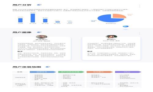 ### 和关键词


如何成功开通数字货币钱包：详细指南
