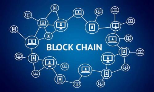 baiotiTPWallet交易所下载指南：简单步骤帮你快速上手/baioti
TPWallet, 交易所, 下载指南, 加密货币/guanjianci

### 内容主体大纲
1. 引言
   - TPWallet简介
   - 为什么选择TPWallet？

2. TPWallet下载准备
   - 确定设备类型
   - 操作系统兼容性
   - 网络环境要求

3. TPWallet下载步骤
   - 对于移动设备的下载
   - 对于桌面设备的下载
   - 下载后的安装过程

4. TPWallet注册与设置
   - 注册账户步骤
   - 账户安全设置
   - 钱包备份与恢复

5. TPWallet功能概述
   - 资产管理
   - 交易功能
   - 社区与支持

6. 常见问题解答
   - 连接问题及解决方案
   - 交易失败的原因及处理
   - 安全注意事项

7. 结论
   - 总结TPWallet的优势
   - 邀请用户加入TPWallet社群

### 引言
TPWallet简介
TPWallet是一个新兴的加密货币交易所，旨在为用户提供一个安全、便捷的交易环境。无论你是新手还是经验丰富的交易者，TPWallet的设计都考虑到了不同用户的需求，包括快速交易、资产管理和社区支持等功能。

为什么选择TPWallet？
TPWallet在市场中脱颖而出的原因在于其卓越的用户体验和强大的安全性。作为一个新兴平台，TPWallet努力提供最佳的交易体验，使得用户可以轻松买卖各种加密货币。同时，TPWallet还具备多种辅助功能，以帮助用户更好地管理资产和获取市场资讯。

### TPWallet下载准备
确定设备类型
在下载TPWallet之前，首先要确认你的设备类型。TPWallet支持多平台访问，包括移动设备（iOS和Android）和桌面设备（Windows和Mac）。确认设备后，可以根据合适的平台进行下载。

操作系统兼容性
TPWallet对操作系统有一定的兼容性要求。确保你的设备操作系统是最新版本，以保证下载和安装过程的顺利，避免因版本不兼容导致的功能限制。此外，用户需要注意不同版本之间可能存在的特性差异。

网络环境要求
稳定的网络连接是获取TPWallet服务的基础。建议使用Wi-Fi环境进行下载，确保下载速度，并减少网速慢导致的下载中断问题。

### TPWallet下载步骤
对于移动设备的下载
对于手机用户，下载TPWallet的过程非常简单。你可以通过应用商店（如Apple App Store或Google Play Store）搜索“TPWallet”，然后点击“下载”按钮。系统会自动安装应用程序到你的设备上，安装完成后，点击图标即可启动TPWallet。

对于桌面设备的下载
对于桌面用户，需要访问TPWallet的官方网站选择对应操作系统的下载链接，点击下载即可。安装过程中，请按提示完成所有步骤，确保程序正确安装在计算机上。

下载后的安装过程
下载完成后，用户需要按照屏幕提示进行安装。一般而言，安装步骤包括选择安装路径、接受用户协议等。完成安装后，用户可以通过桌面图标或应用列表启动TPWallet。

### TPWallet注册与设置
注册账户步骤
注册TPWallet账户的过程也非常简单。你需要在启动应用程序后选择“注册”选项，填写必要的个人信息，并设置密码。系统会向你提供注册成功的反馈信息，提醒你验证邮箱或手机号码等额外安全步骤。

账户安全设置
为保证账户的安全，TPWallet建议用户设置双重认证（2FA），通过增加额外的身份验证步骤使你的账户更为安全。同时，定期更换密码也有助于防止未授权的访问。

钱包备份与恢复
TPWallet支持用户备份和恢复自己的钱包，确保在设备丢失或故障的情况下仍能取回自己的资产。用户在设置完成后，应确保记录好备份密语（Seed Phrase），并妥善保管。

### TPWallet功能概述
资产管理
TPWallet提供强大的资产管理功能，允许用户方便地查看自己的资产组合，支持多种加密货币，并提供实时价格更新。用户可以轻松地跟踪他们的投资表现，了解市场动态。

交易功能
在TPWallet中，用户可以直接进行加密货币交易。通过简单的买入、卖出指令，用户即可向市场发出交易请求。此外，TPWallet还提供了多种订单类型，例如限价单和市价单，供用户根据市场情况选择。

社区与支持
TPWallet致力于打造积极的用户社区。用户可以通过社交媒体与其他用户互动，获取支持和分享经验。TPWallet官方也提供了详细的帮助文档和客服支持，以解答用户的各种疑问。

### 常见问题解答
连接问题及解决方案
在使用TPWallet时，用户可能会遇到连接问题，这可能与网络环境、应用版本或设备设置有关。用户应首先检查网络连接是否稳定，尝试重新连接或重启应用。如果问题依然存在，检查是否有可用的应用更新，必要时重装程序也是一种解决方法。

交易失败的原因及处理
在进行交易时，一些用户可能会遇到交易失败的情况。失败的原因可能包括资金不足、网络问题或市场波动等。用户在进行交易前应仔细确认交易信息，并留意市场动态，以减少交易失败的风险。

安全注意事项
用户在使用TPWallet时需特别注意安全问题，包括保护密码、定期备份钱包和避免在公共网络环境下进行交易。使用复杂的密码，并启用双重验证，可以有效减少被黑客攻击的风险。

### 结论
总结TPWallet的优势
TPWallet是一款集多种功能于一体的加密货币交易所，具有安全、便捷和高效的特点。无论是新手还是老手，都能在TPWallet中找到符合自己需求的功能，管理自己的加密资产。

邀请用户加入TPWallet社群
为了更好地适应市场需求，TPWallet期待更多用户的加入。加入TPWallet社群，与其他用户分享经验与建议，将进一步丰富我们的用户生态，使平台更加多元化。

### 相关问题
1. **如何确保TPWallet的安全性？**
2. **TPWallet支持的加密货币有哪些？**
3. **如何处理账户被盗的情况？**
4. **TPWallet与其他交易所的比较？**
5. **如何在TPWallet上进行法币交易？**
6. **TPWallet的费用结构是怎样的？**
7. **如何获取TPWallet的最新动态和更新信息？**

如您需要更深入的探讨每一个相关问题，请告诉我。