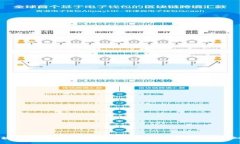 区块链与密钥钱包：数字资产安全管理的必备知
