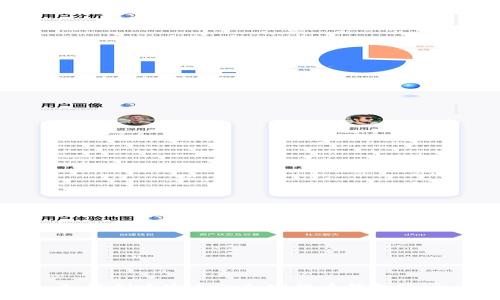 如何创建安全的加密货币钱包账户